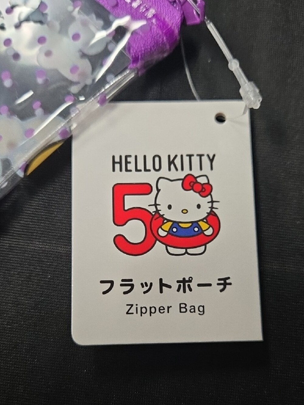 Sanrio 2023 Kuromi Clear Zipper Pouch 4.25"x3.5" NWT - Picture 3 of 4